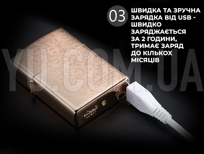Электроимпульсная зажигалка USB 215 дуговая Электроимпульсная зажигалка USB 215 дуговая